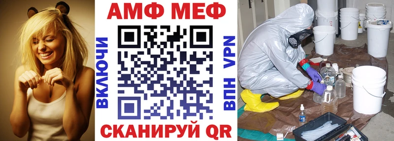 АМФ 97%  продажа наркотиков  Можга 