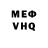 КЕТАМИН VHQ hikarutop top