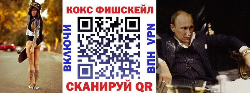 КОКАИН Перу  сколько стоит  Можга 