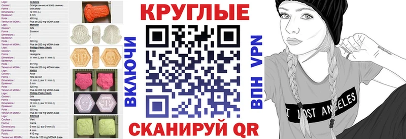 ЭКСТАЗИ Philipp Plein  как найти закладки  Можга 