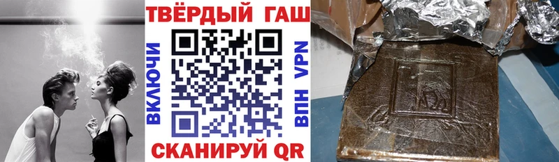 Гашиш Premium  купить   Можга 