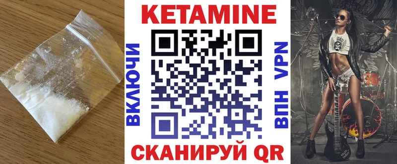 сайты даркнета клад  Можга  mega рабочий сайт  Кетамин ketamine  купить наркоту 