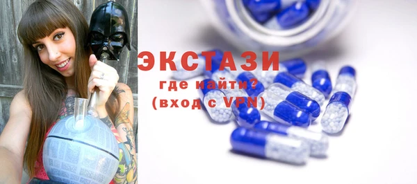 прущие грибы Богородск