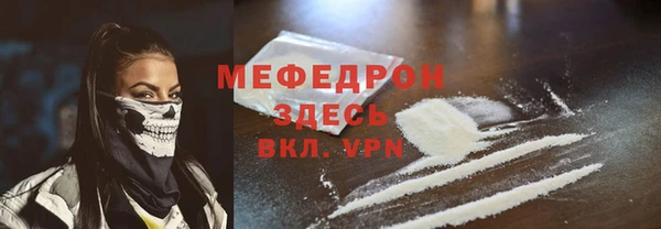 прущие грибы Богородск