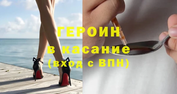 кокаин колумбия Белокуриха