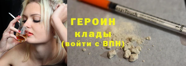 дурь Богородицк