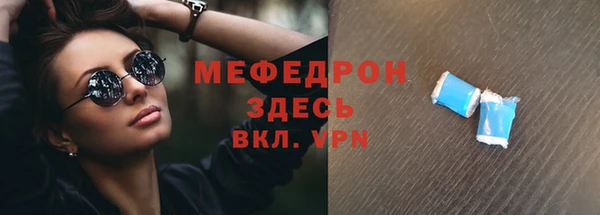 винт Белоозёрский