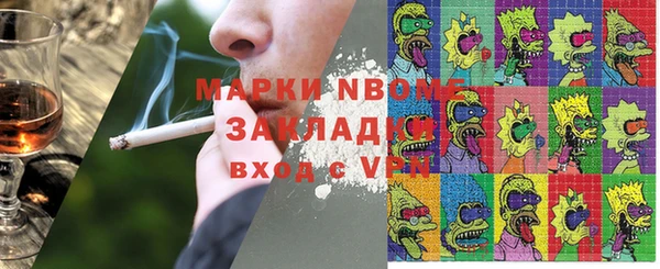ECSTASY Беломорск