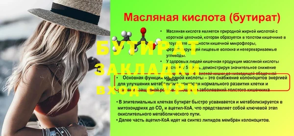 mdpv Богданович