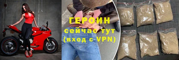 прущие грибы Богородск
