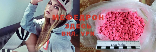 дурь Богородицк