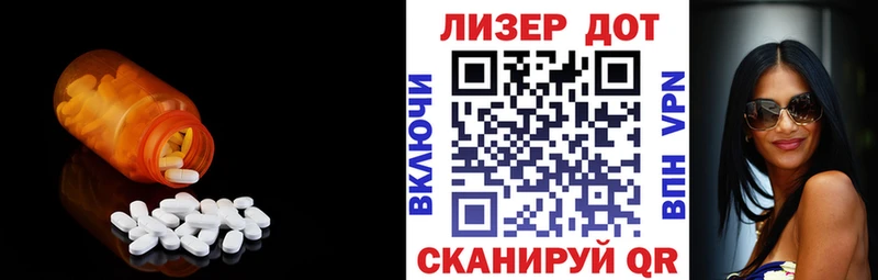 Лсд 25 экстази кислота  наркошоп  Можга 