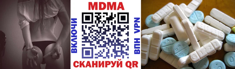 MDMA молли закладки мориарти какой сайт Можга