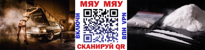 МЕФ VHQ  где купить наркотик  Можга 