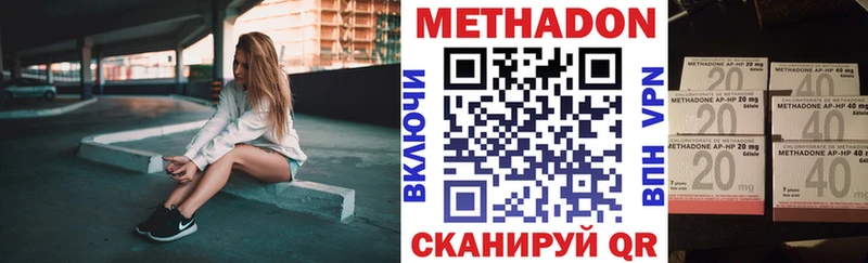 МЕТАДОН кристалл  Можга 