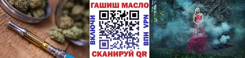 ТГК Wax  купить  цена  hydra tor  Можга 