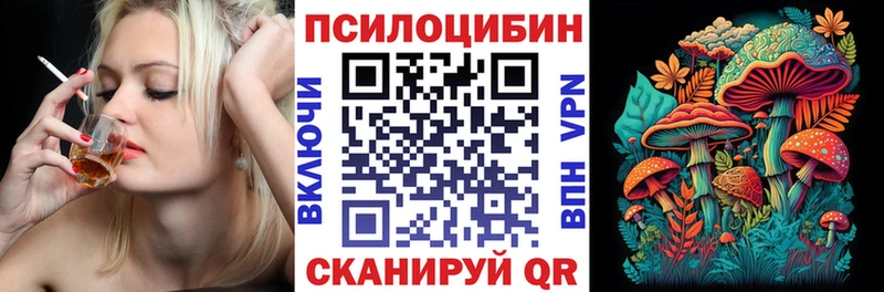как найти закладки  hydra онион  Галлюциногенные грибы GOLDEN TEACHER  Можга 