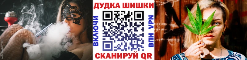 Бошки марихуана семена  OMG сайт  Можга 